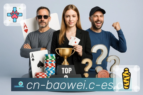 <strong>宝威体育</strong>App 搜索示例图